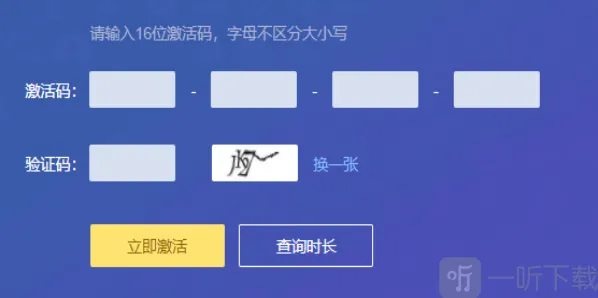 百度网盘超级会员