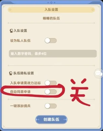 出发吧麦芬佣兵