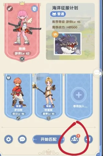 出发吧麦芬前排