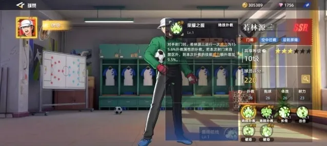 队长小翼王牌对决属性