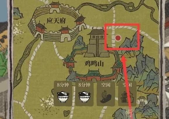 江南百景图鸡鸣山