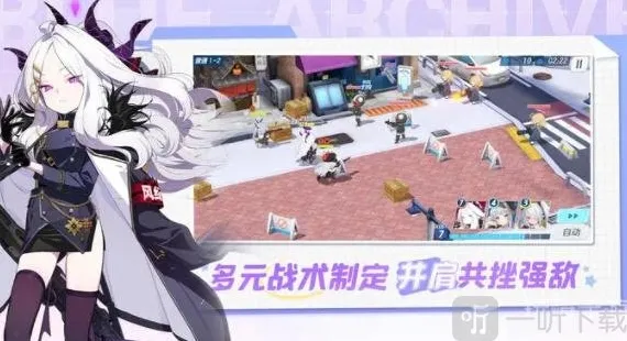 蔚蓝档案礼包码