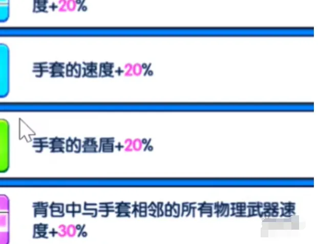 花园特攻队锤子
