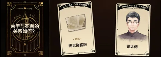 未定事件簿故城黎明的回响第一阶段怎么做 未定事件簿故城黎明的回响第一阶段攻略