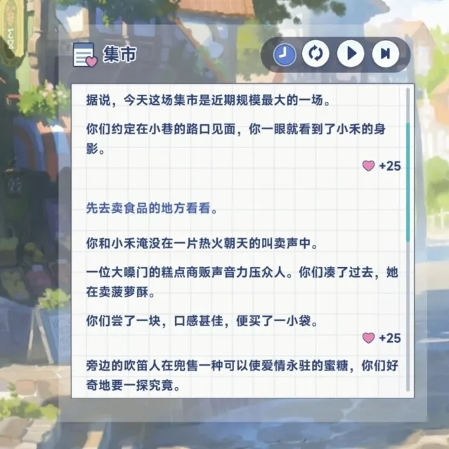 星塔旅人小禾特殊回忆触发条件一览