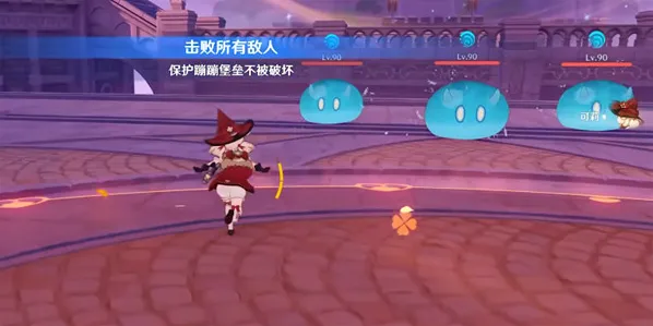 原神月之三版本可莉绘想游迹过关攻略