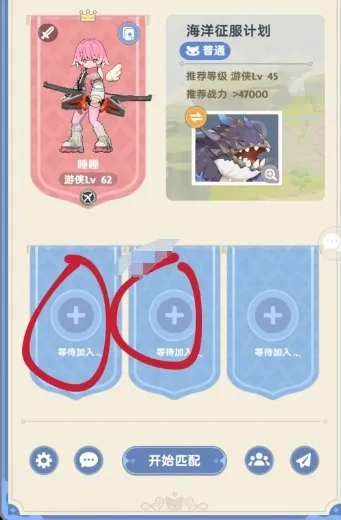 出发吧麦芬麦芬