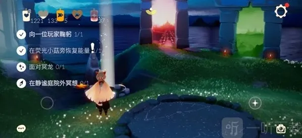 光遇静谧庭院外冥想任务攻略 光遇10.16任务攻略大全