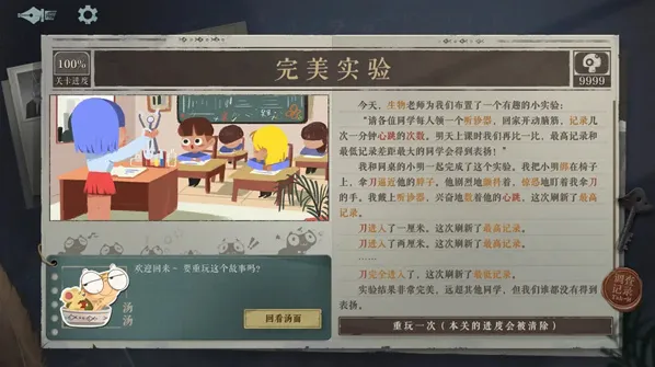 海龟蘑菇汤家门