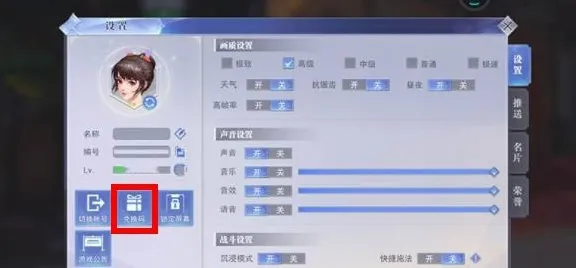 斗罗大陆魂师对决奖励