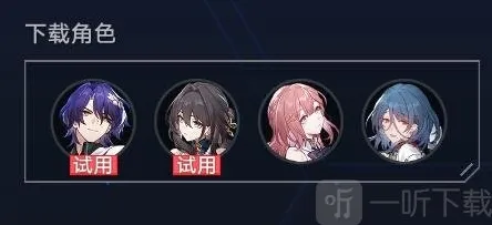 崩坏星穹铁道虚境