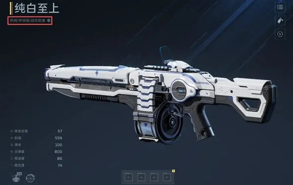 逆战未来枪械伤害机制详解