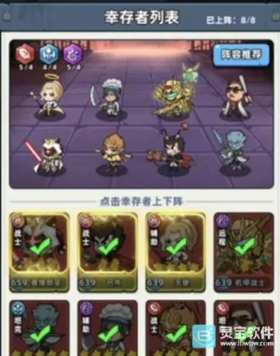 生存33天幸存者