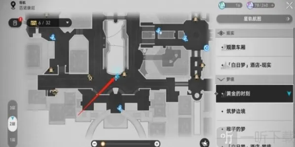 崩坏星穹铁道旅游指南