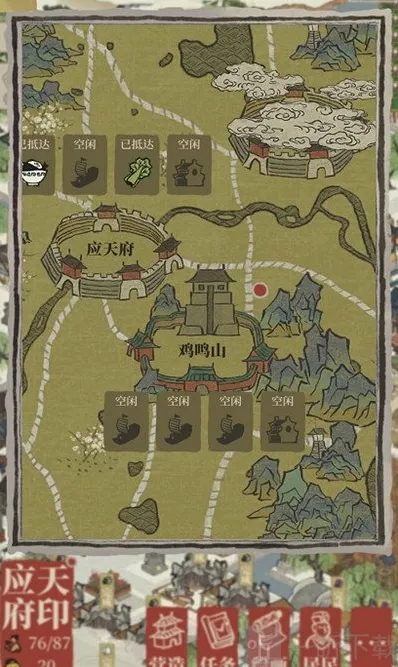 江南百景图就可以