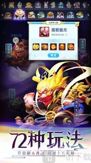 道友请留步精炼