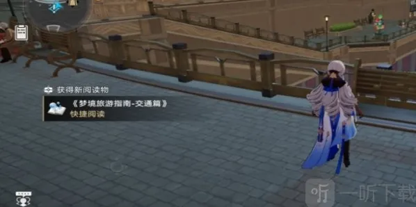 崩坏星穹铁道诺康