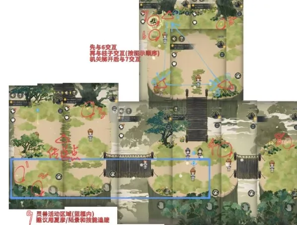 未定事件簿处为