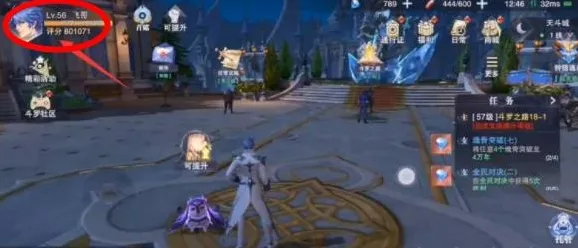 斗罗大陆魂师对决兑换