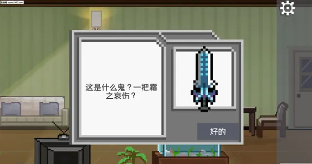 如果可以回家早一点全关卡攻略 如果可以回家早一点成就大全攻略