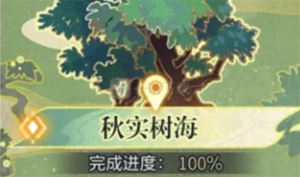 未定事件簿红尘共长生第二阶段怎么过 未定事件簿红尘共长生第二阶段完成攻略