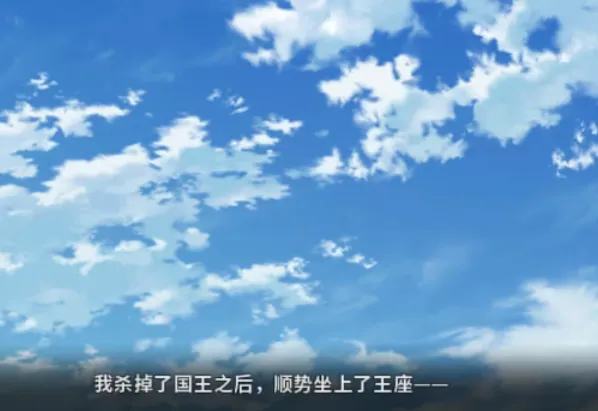 冲突的意志抵抗