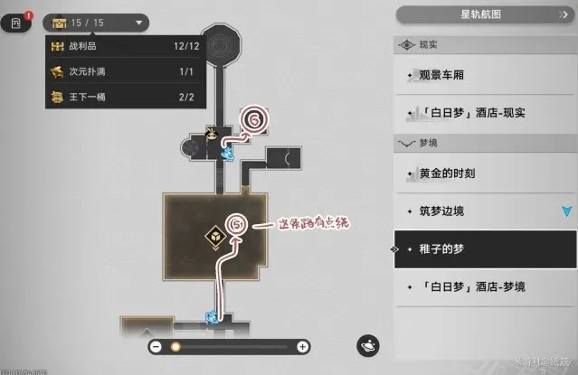 崩坏星穹铁道没有意义