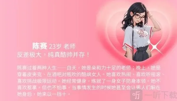 完蛋我被美女包围了美女