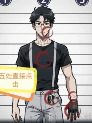 隐秘的档案黑色