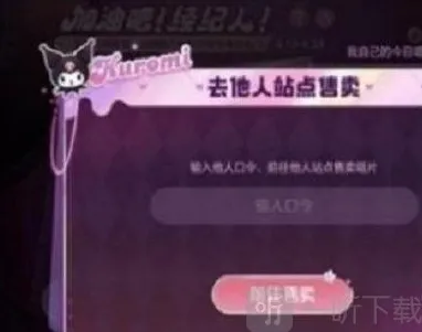 王者荣耀唱片口令大全 王者荣耀唱片口令最新