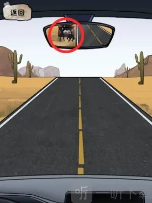 隐秘的档案马路杀手