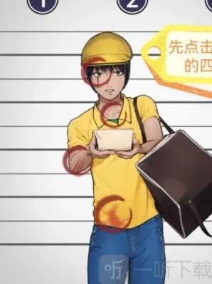 隐秘的档案线索