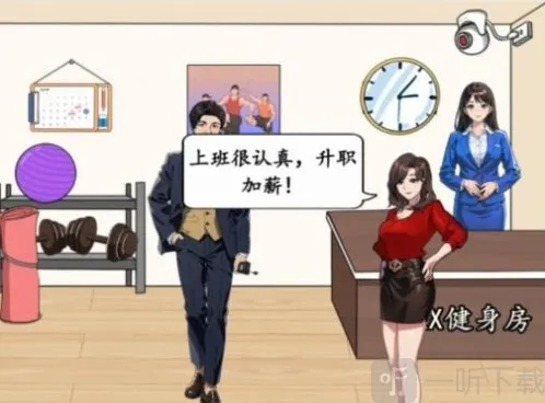 就我眼神好男生