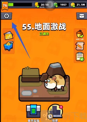 弹壳特攻队兑换码