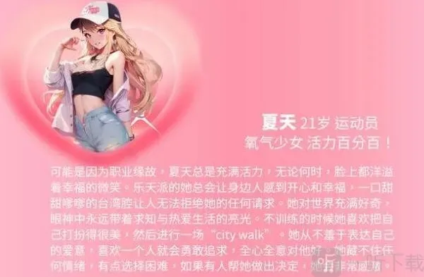 完蛋我被美女包围了陈赛