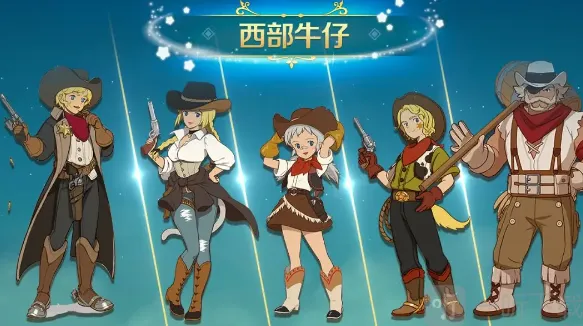 二之国交错世界方法