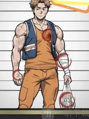 隐秘的档案手臂