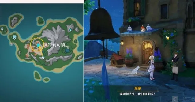 原神为了旧日和明天任务怎么做 原神为了旧日和明天任务攻略