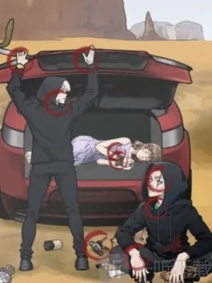 隐秘的档案通关