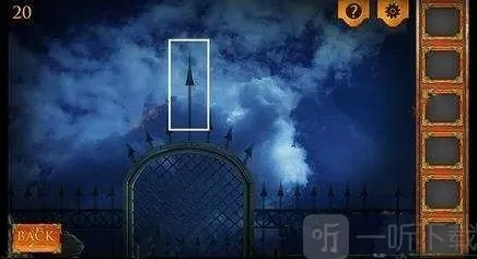 密室逃脱5逃出博物馆望远镜