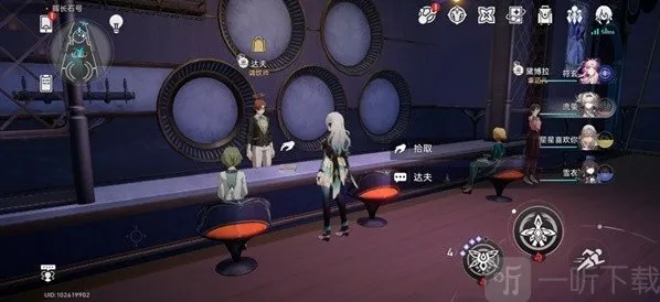 崩坏星穹铁道忆域