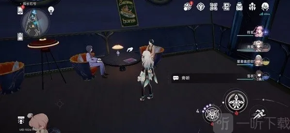 崩坏星穹铁道书籍