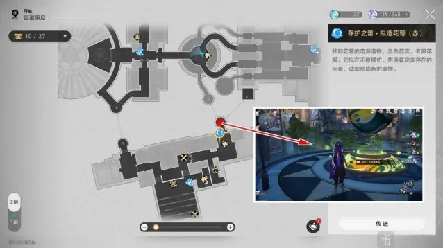 崩坏星穹铁道哈努