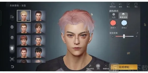 明日之后捏脸码2025有效新版 明日之后捏脸码汇总