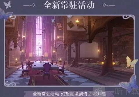 原神4.7版本有什么活动 原神4.7版本活动一览