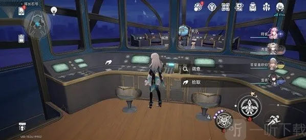 崩坏星穹铁道铁道