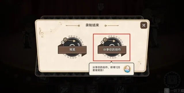 崩坏星穹铁道真的是