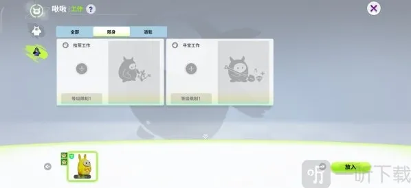 创造吧我们的星球生活