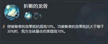 崩坏星穹铁道攻击力