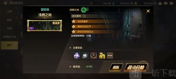 地下城与勇士起源获取